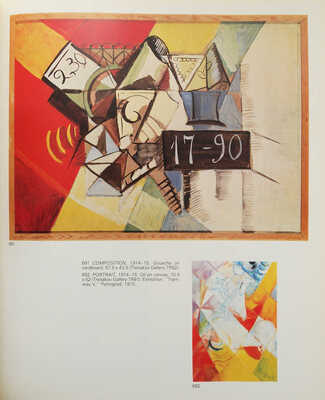 Collecting art of the Avant-Garde by George Costakis. New York, Harry N. Abrams, 1981.